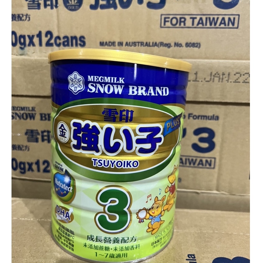 /現貨/雪印金強子3成長營養配方奶粉850克/雪印奶粉/雪印3號/雪印強子3/金雪印 | 蝦皮購物