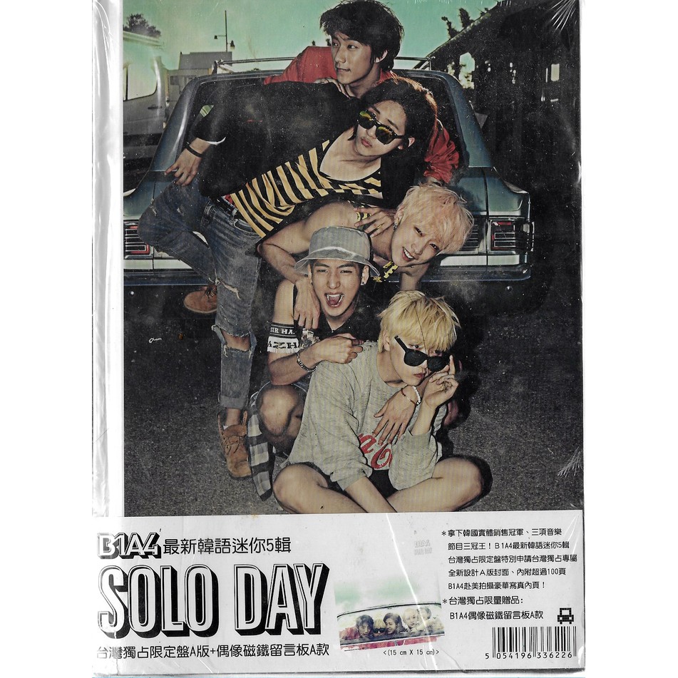 正價品】B1A4 // SOLO DAY台灣獨占限定盤A版+台灣獨占贈品：偶像磁鐵