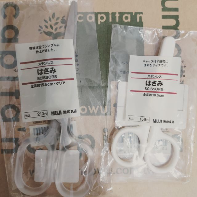 muji剪刀（透明大/白色小）購買小剪刀6把再加贈霧面筆盒一個 | 蝦皮購物