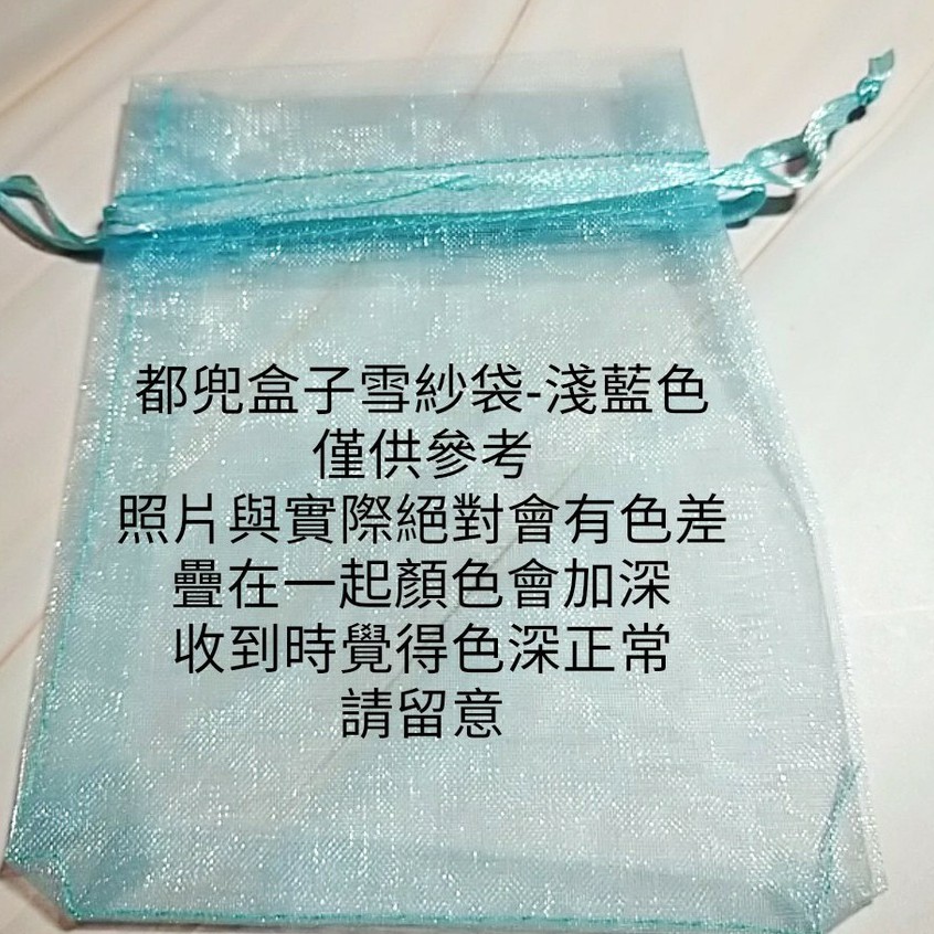 小物　袋　織司　絹100％