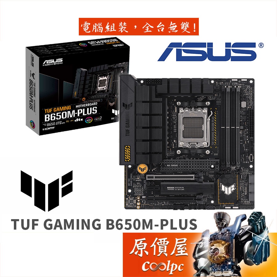 Asus Tuf Gaming B M Plusm Atx Am