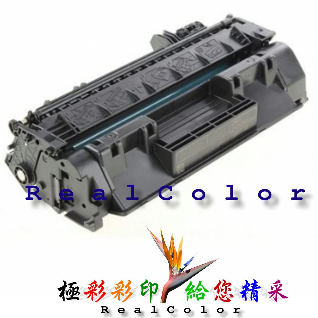 極彩 高量/含稅 M401 M401d M401n M401dn M401dne 環保 CF280X CF280 80A | 蝦皮購物