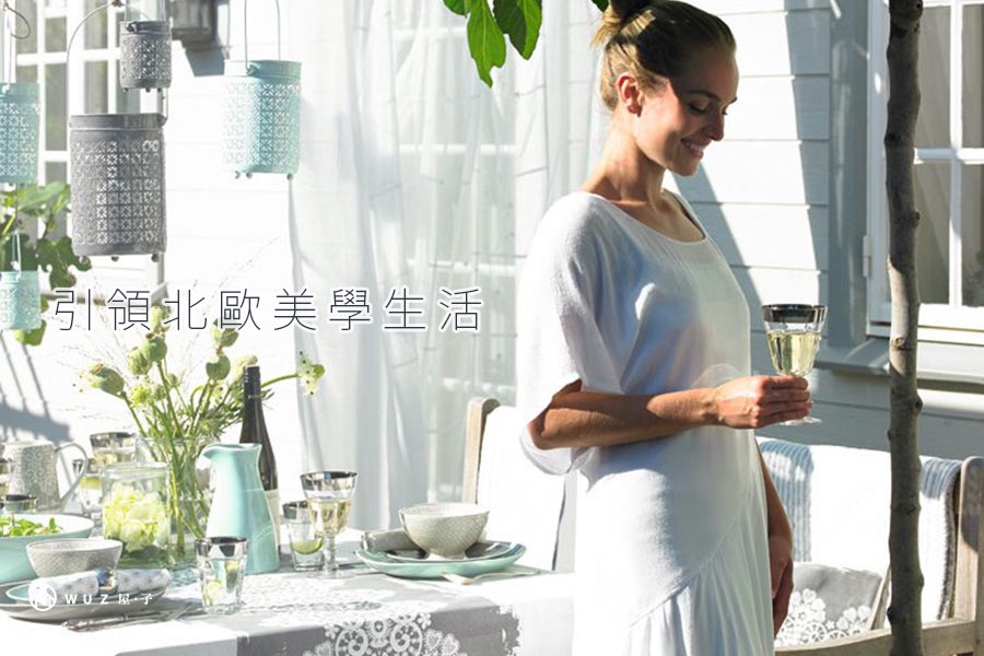 引領北歐美學生活WUZ