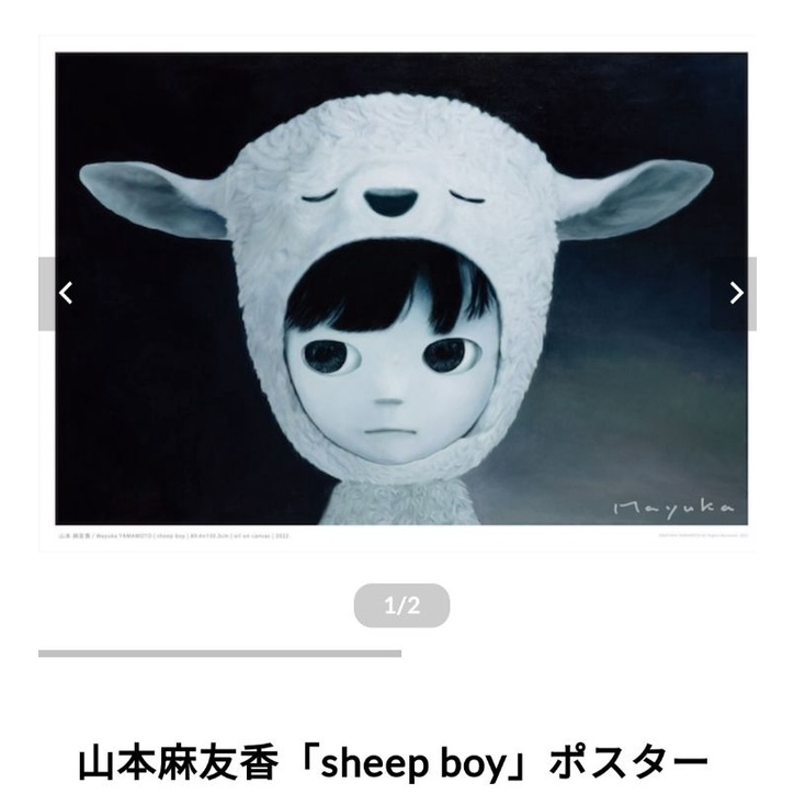 絶版　600部限定　山本麻友香 ポスター 　新品　③ 現貨>toy_linjayyu 山本麻友香日本藝廊限定600版海報| 蝦皮購物