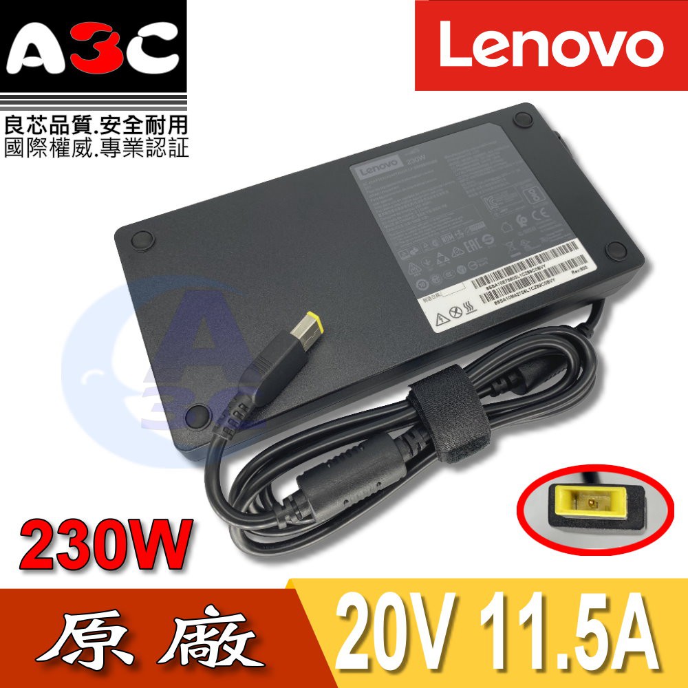 LENOVO 充電器聯想230W Legion R7000 Y540 Y545 Y7000 Y7000P Y740