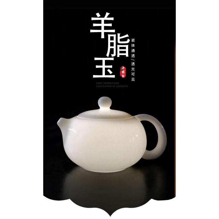 現貨德化白瓷手工羊脂玉西施茶壺蓋碗過濾泡茶單壺陶瓷家用泡茶壺茶具 