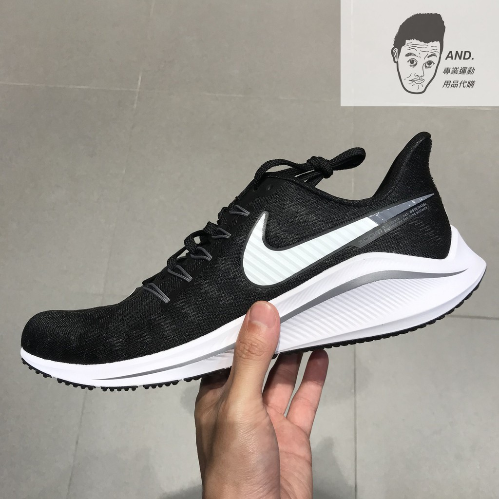 Womens nike vomero on sale 14