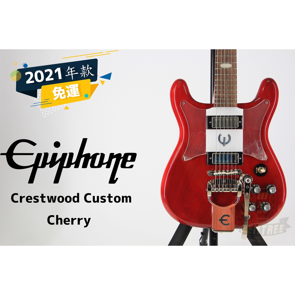 預訂Epiphone 復刻自家歷史上第一款雙拾音器實心電吉他Crestwood