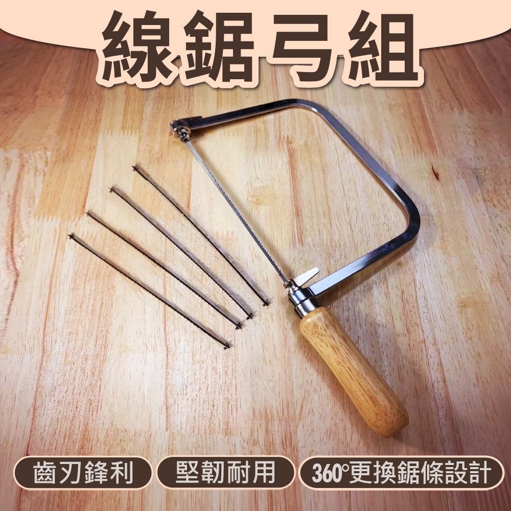 Lzcxszzm カーブ木工のこぎり 手動ワイヤーソー U字型のこぎり 小さな 