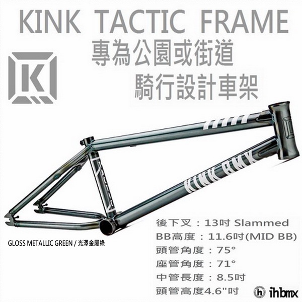 BMXフレームKink bmx TITAN2 TT21.0,EDblack BMXフレームKink bmx TITAN2 TT21.0,EDblack