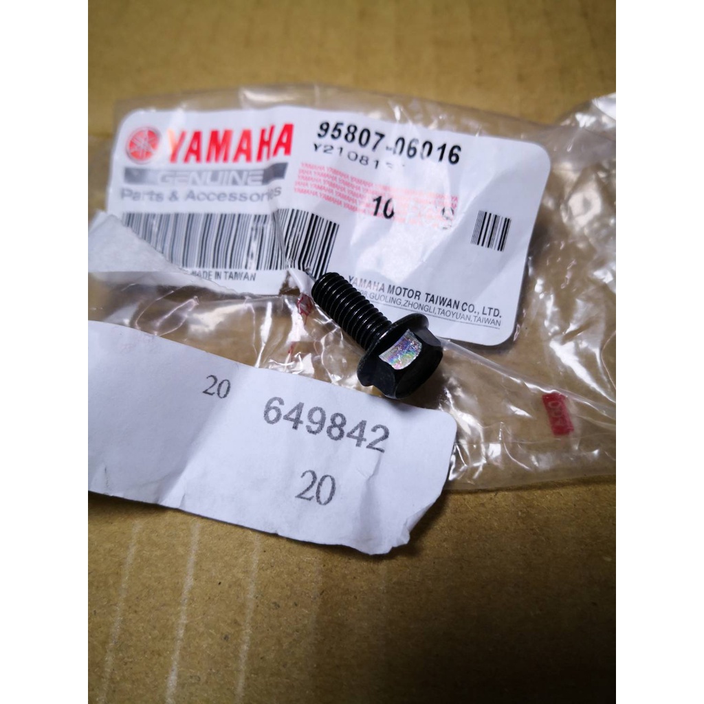 YAMAHA 山葉原廠凸緣螺栓RS ZERO 新勁戰S MAX 土除螺絲95807-06016 