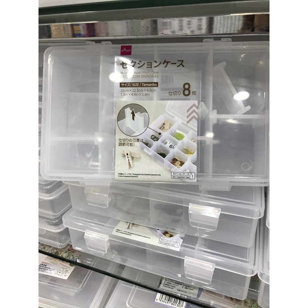 🎀大創代購🛒材質厚實X隔板可拆~手工藝零件小物收納盒(韓國製) | 蝦皮購物