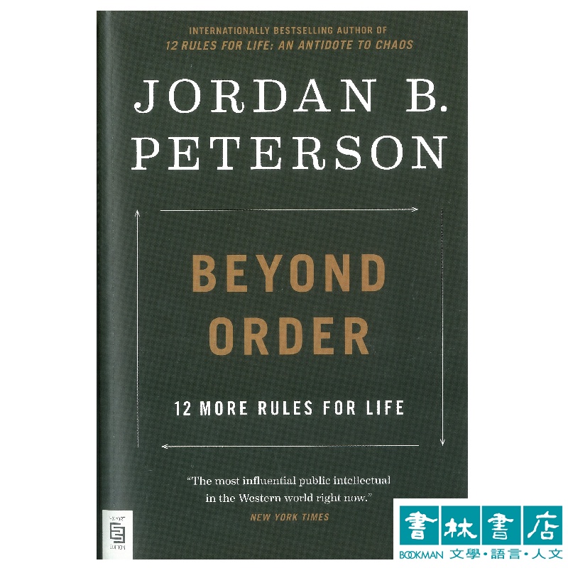 Beyond Orde: 12 More Rules for Life 生存的十二條法則 Peterson, Jorda | 蝦皮購物