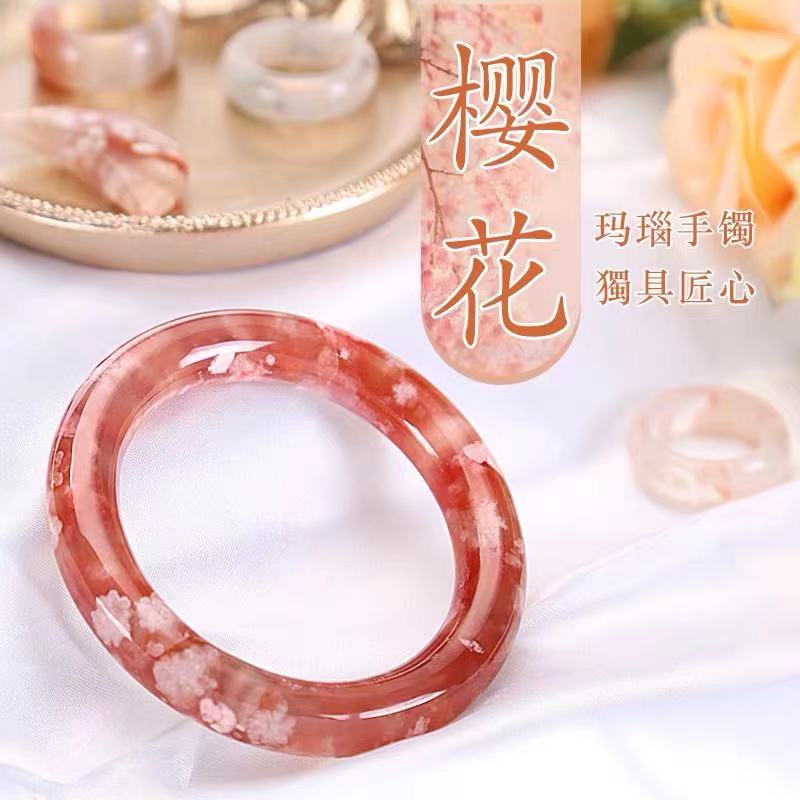 新出品）樱花玛瑙バングル手镯 - バングル/リストバンド