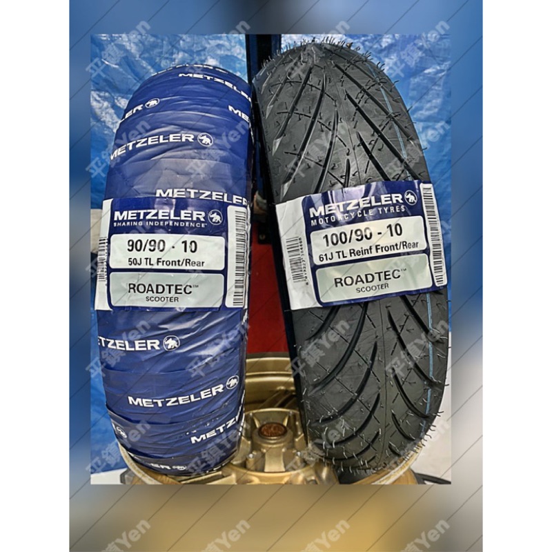 Bridgestone Hoop B01 Scooter Tyre - 120/90 10 (66J) - FREE UK DELIVERY - View #11