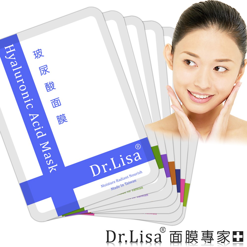 Dr.Lisa面膜專家 / 隨機二款 / 混搭面膜100片 / 膠原、玻尿酸、蝸牛、珍珠 | 蝦皮購物
