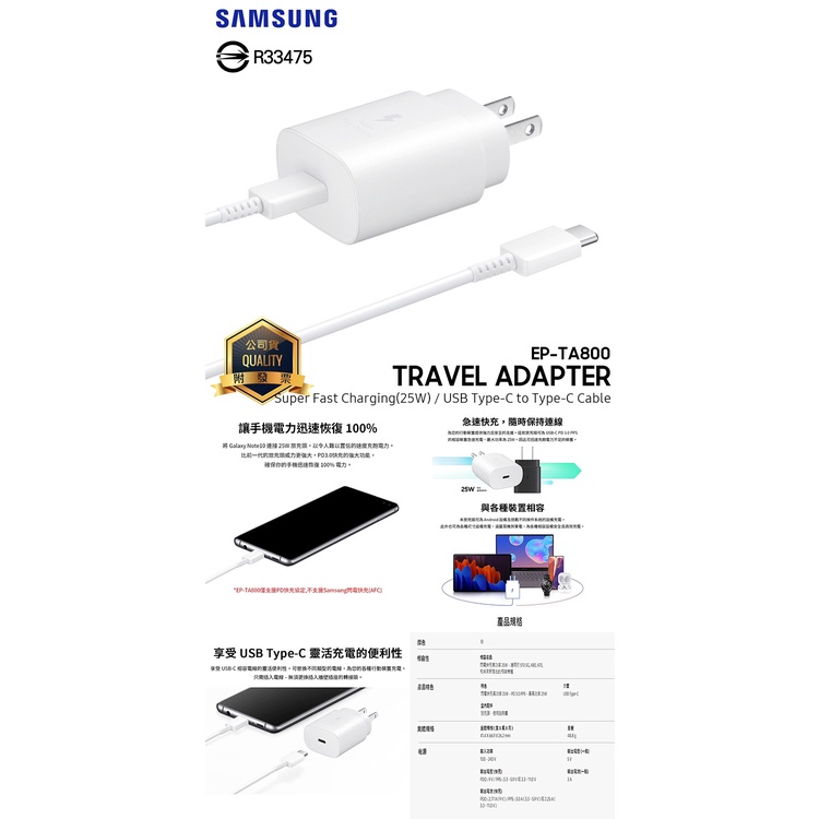 Galaxy EPTA20JWJ Type C 短 急速充電器 売買されたオークション情報 落札价格 【au  payマーケット】の商品情報をアーカイブ公開