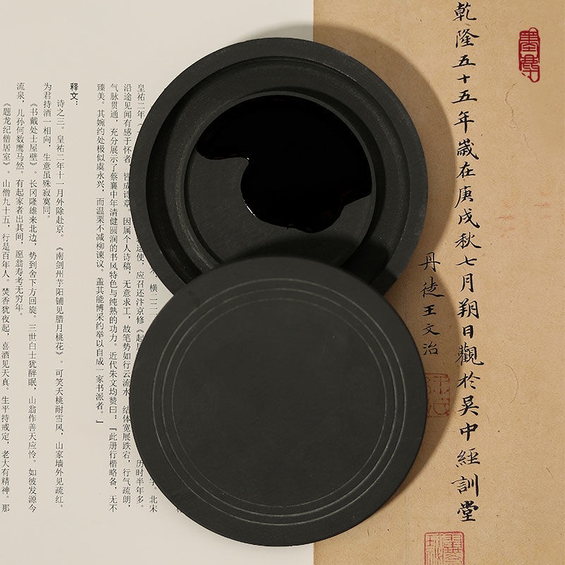 【漢唐徽墨坊】特價帶蓋羅紋硯台學生硯台毛筆書法國畫研墨盒原石螺紋硯文房四寶 | 蝦皮購物