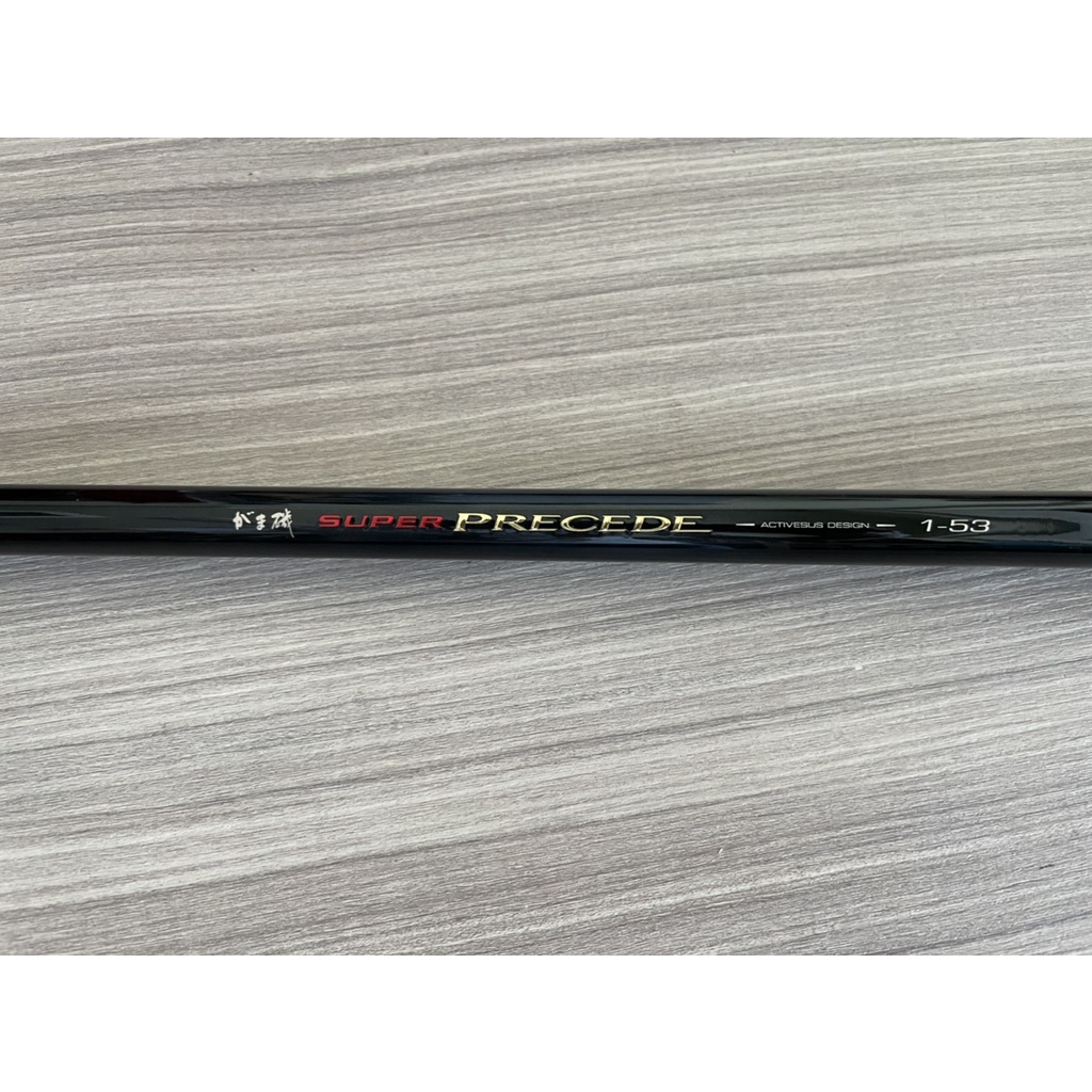 🔥【台南平昇釣具】🔥 GAMAKATSU SUPER PRECEDE LONG SPECIAL 磯