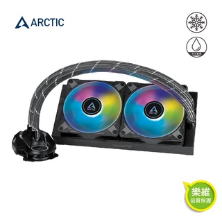 ARCTIC】 Liquid Freezer II 280 ARGB 一體式水冷CPU散熱器｜樂維科技