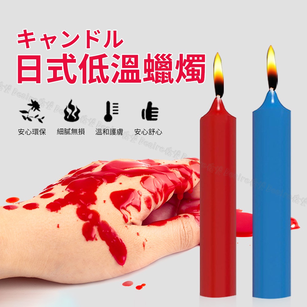 sm蠟燭- 優惠推薦- 2023年9月| 蝦皮購物台灣