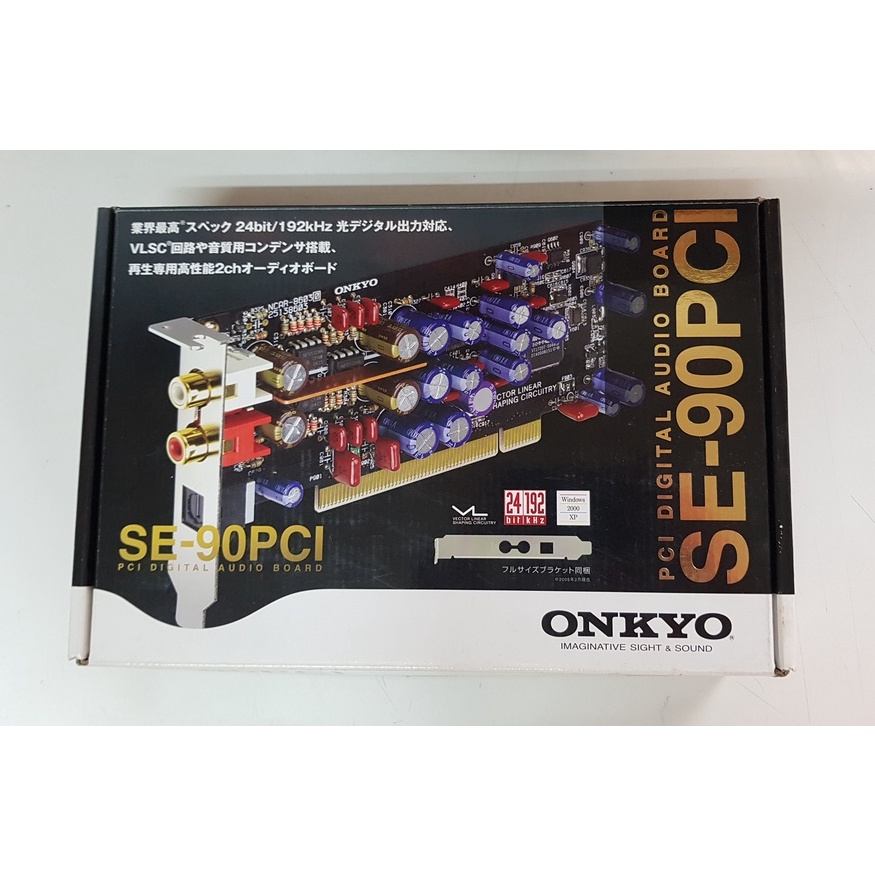ONKYO オンキヨー SE-90PCI WAVIO PCI オーディオボード - PC周辺機器