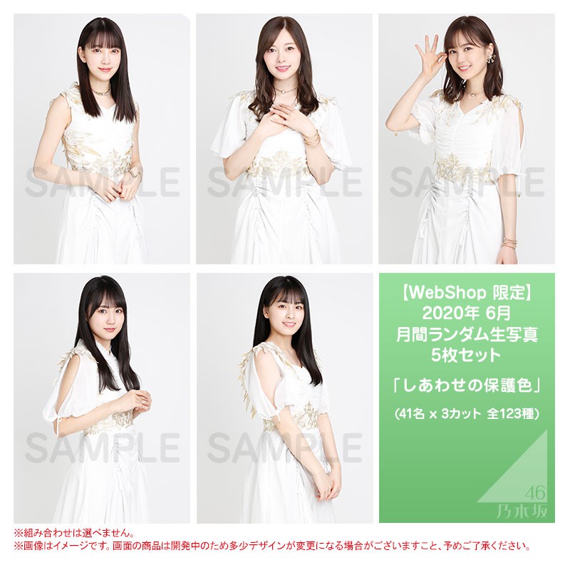 乃木坂46 ランダム生写真 36th制服 まとめ売り ② - メルカリ