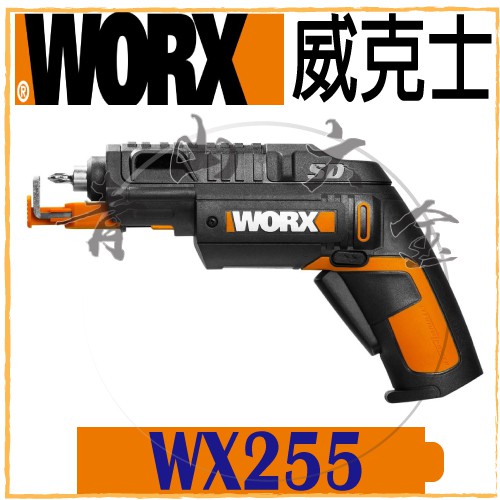 WORX WX255