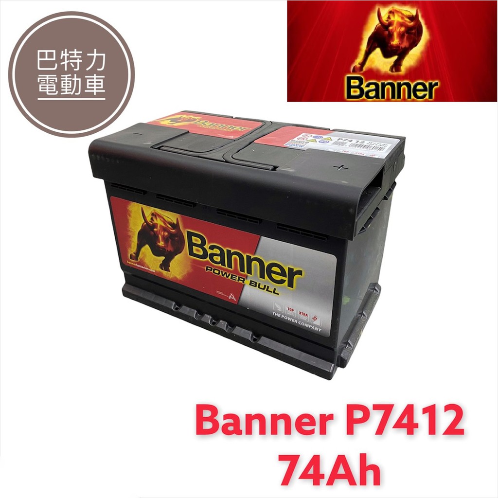 Banner Power Bull P7412 12v 74AH 680A L3D