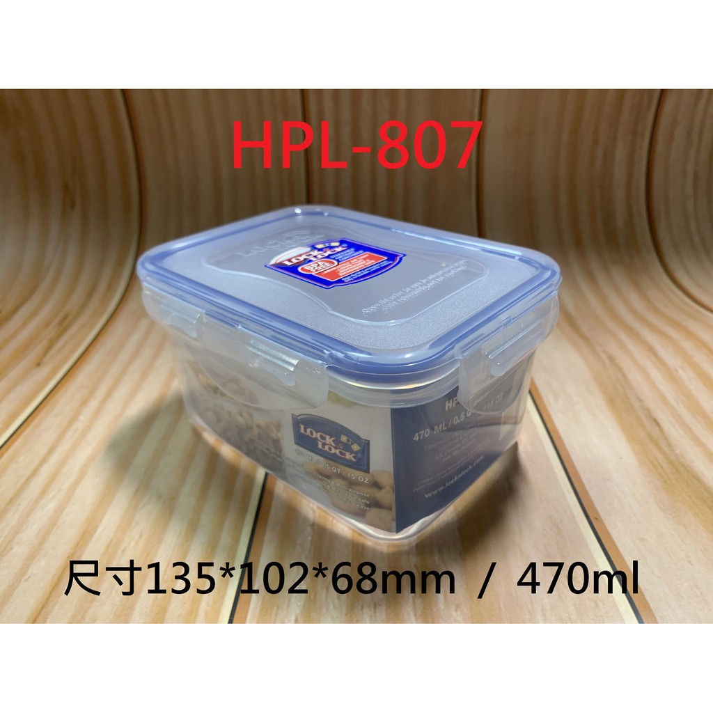 【EC購】樂扣樂扣PP微波保鮮盒 HPL805/HPL806/HPL807/HPL810 長方形 收納置物盒 保存盒 | 蝦皮購物