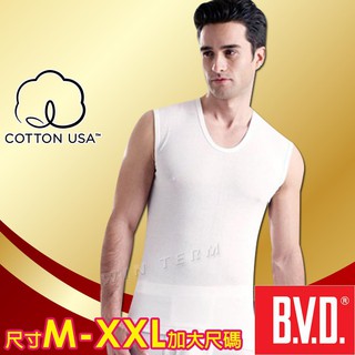 BVD 美國棉100%純棉優質無袖U領衫-(尺寸M~XXL加大尺碼) BVD內衣
