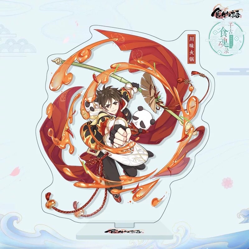 食物語手遊週邊風生水起屠蘇酒松鼠鱖魚玉麟香腰子推燕佛跳牆北京