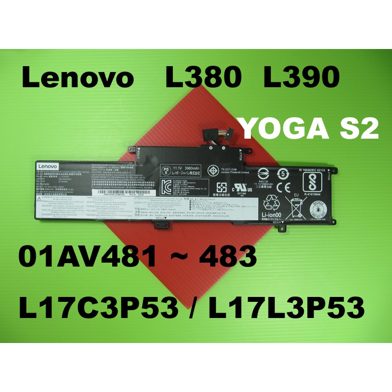 L380 L390 lenovo 原廠電池聯想01AV481 01AV482 01AV483 L17C3P53