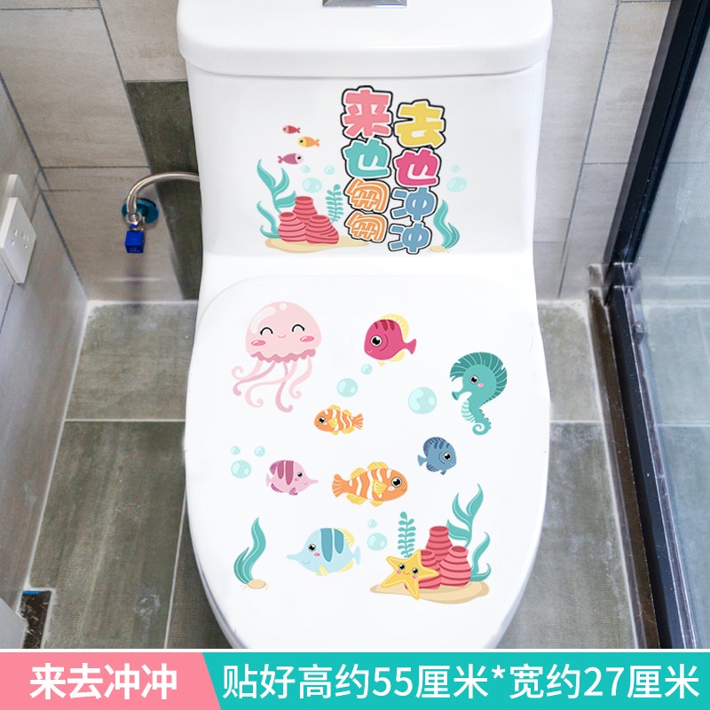 【小魚在家】現貨 衛生間馬桶貼紙北歐搞笑卡通可愛坐便貼畫廁所防水馬桶蓋裝飾個性 | 蝦皮購物