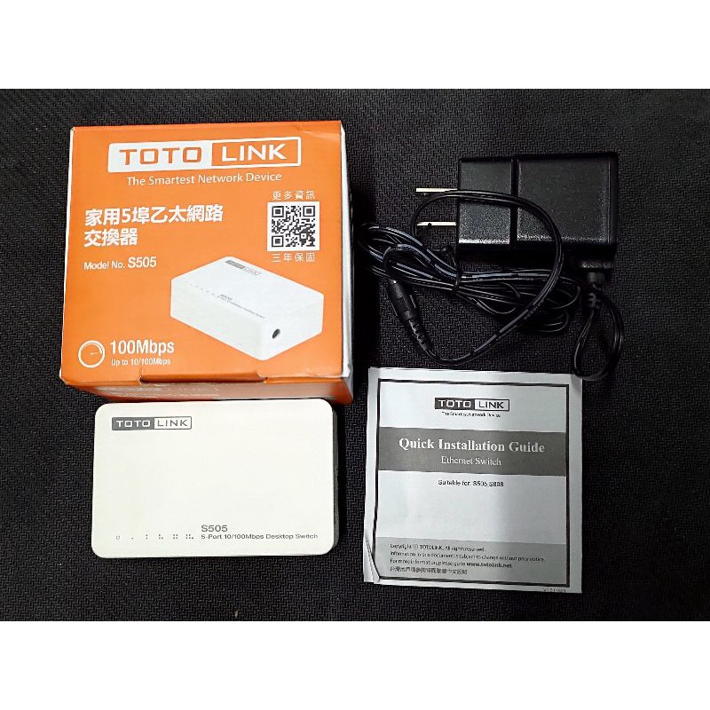 TOTO LINK S505 網路交換器 | 蝦皮購物