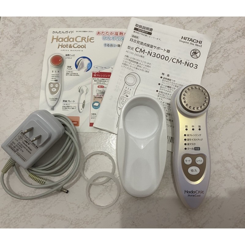 HITACHI CM-N3000(W) HITACHI CM-N3000(W) 美顔器 ハダクリエ CM-N3000