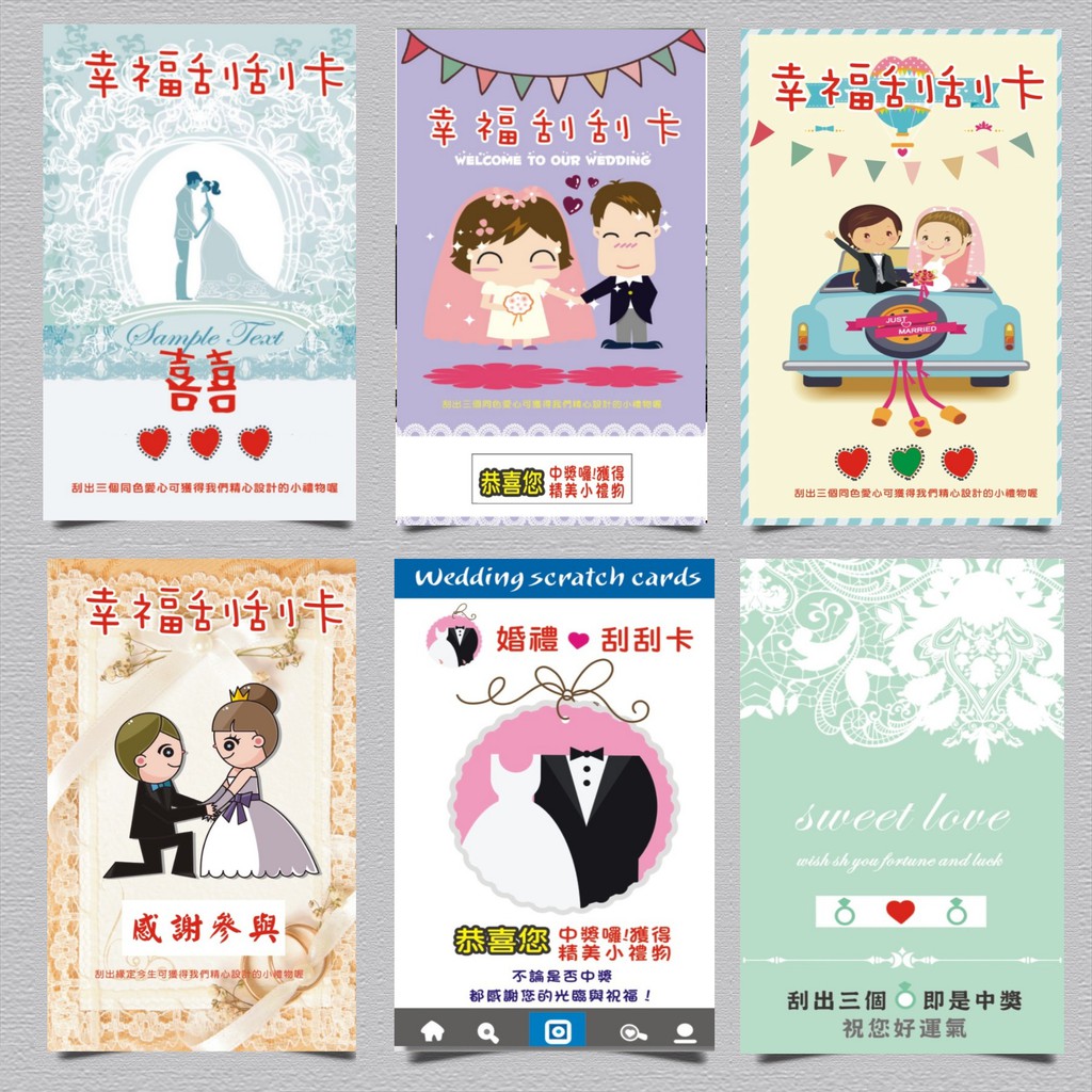 【尚品設計】刮刮卡/刮刮刮♥刮刮卡 刮刮刮 | 蝦皮購物