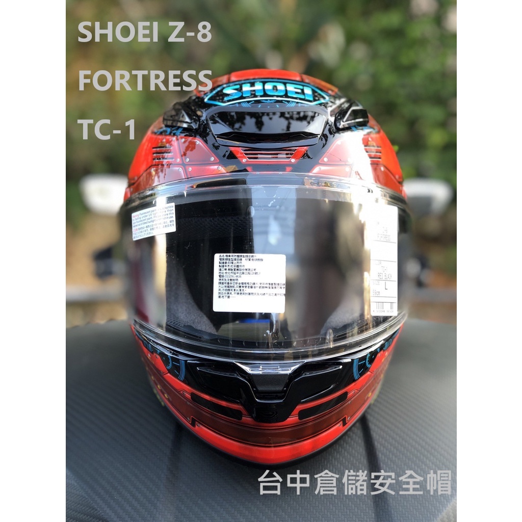 M號現貨台中倉儲安全帽SHOEI 官方商品】Z-8 FORTRESS TC-1 紅色彩繪全