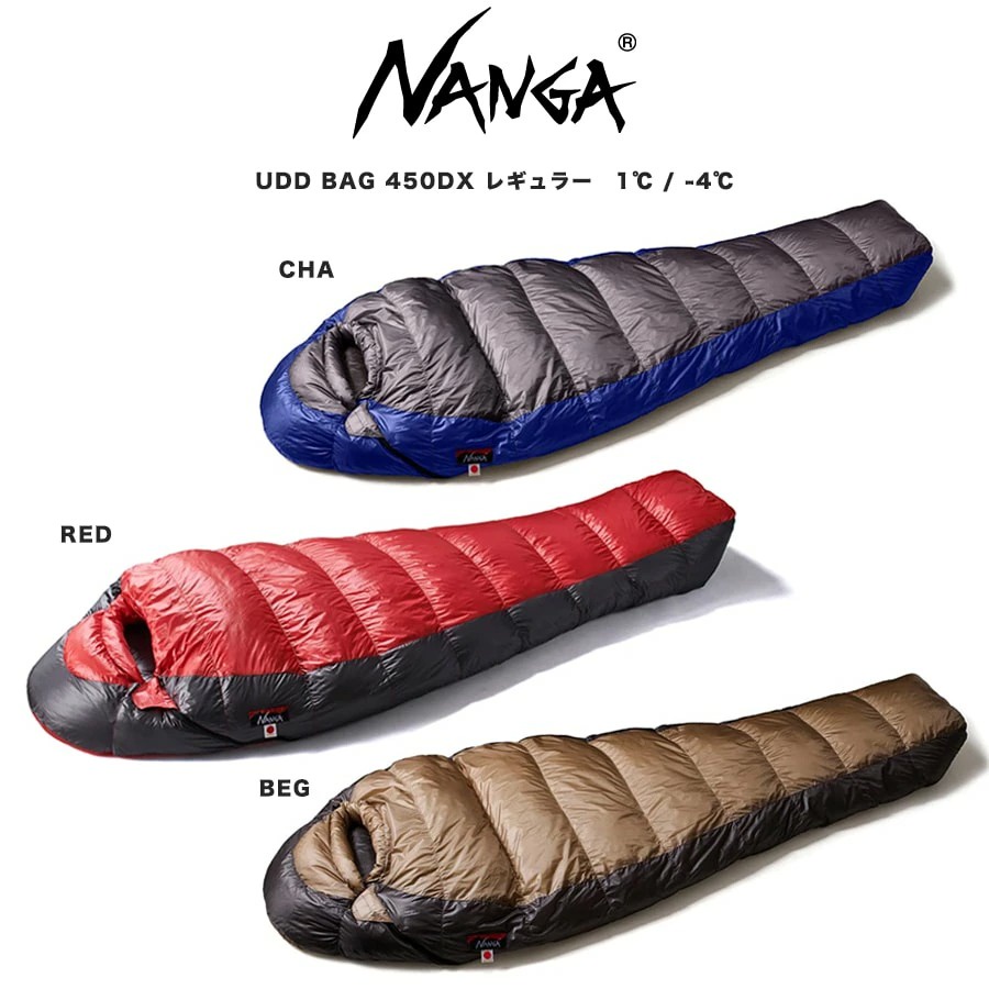 NANGA] Nanga UDD 450DX 防潑水羽絨睡袋(下單前請先聊聊詢問庫存
