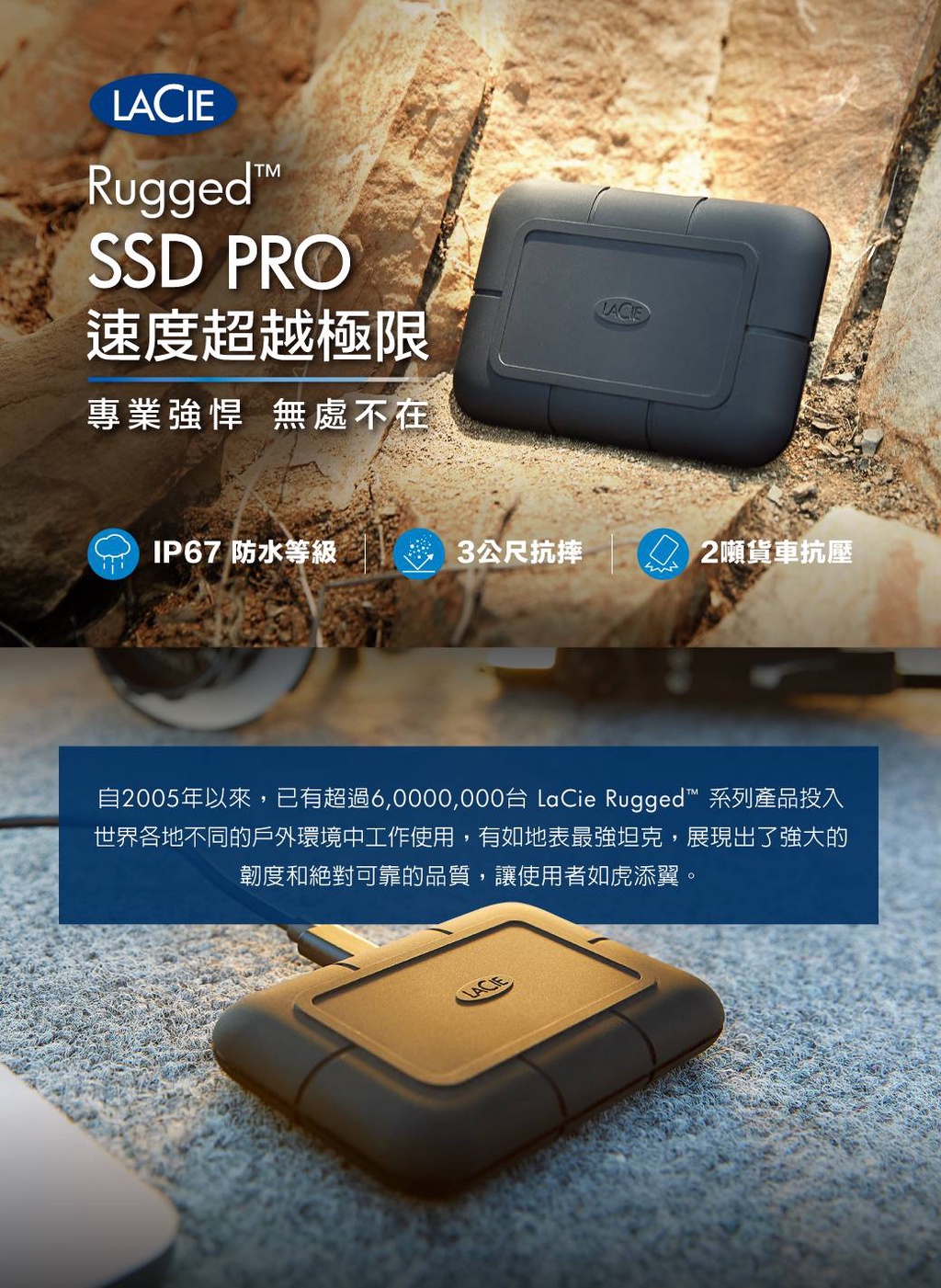 LaCie 萊斯】Rugged SSD Pro Thunderbolt 3 4TB 高速固態硬碟| 蝦皮購物