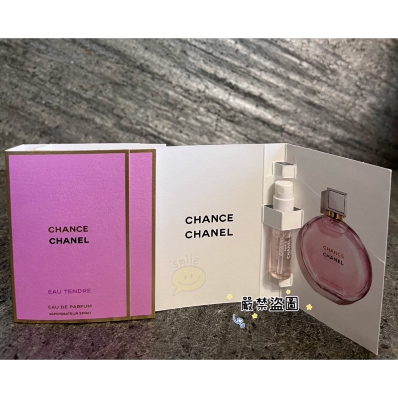 💗💖💓^^Smile美妝小舖^^ Chanel香奈兒CHANCE系列淡香水針管1.5ml 全