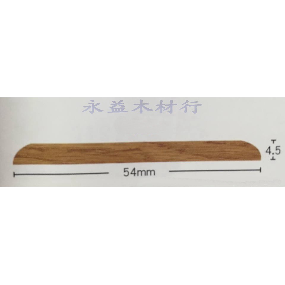 ＊永益木材行＊實木線板 實木線條 雙邊圓 平圓 木條 實木條 封邊條 線板 線條 | 蝦皮購物