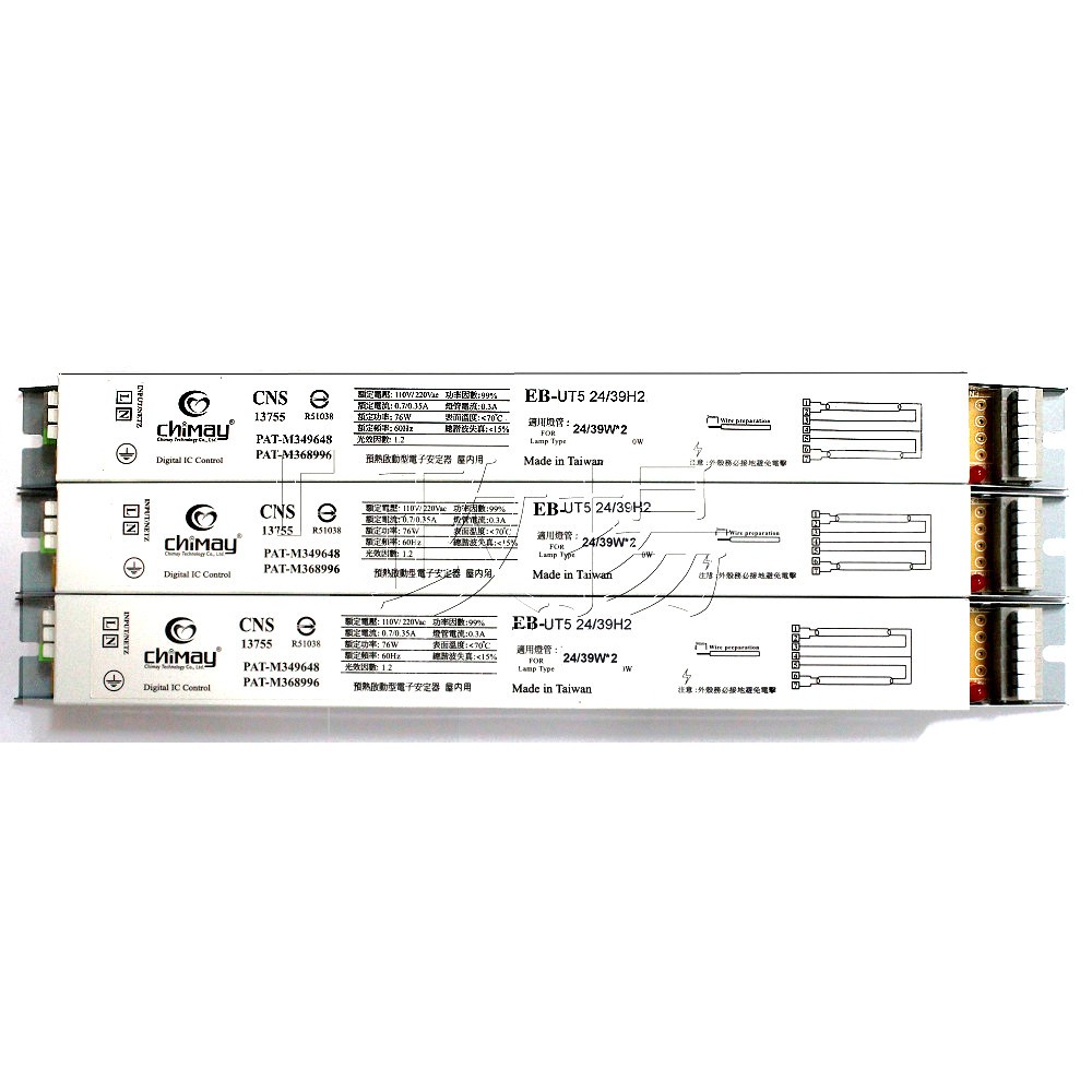 政揚附發票台灣祺美T5 24W/39W HO高輸出1對2 高功預熱式電子安定器
