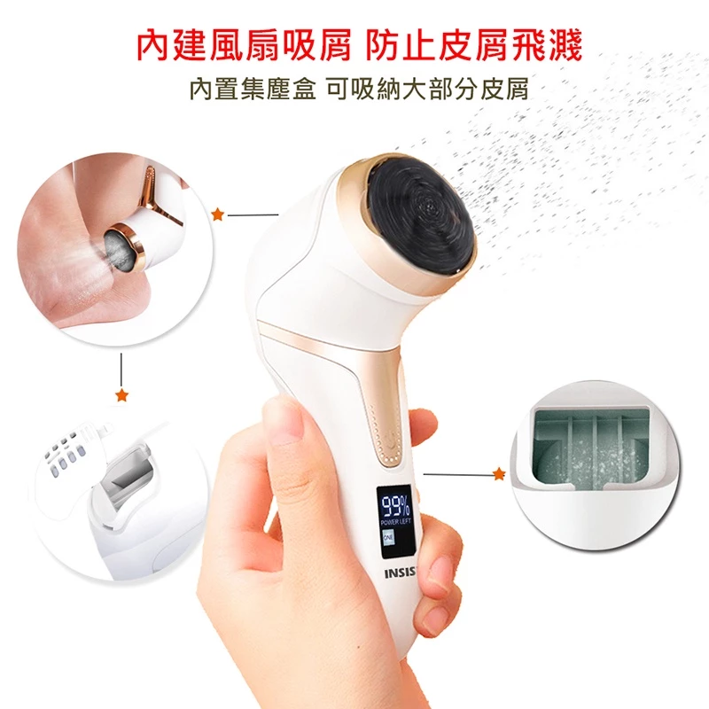 電動磨腳皮機推薦