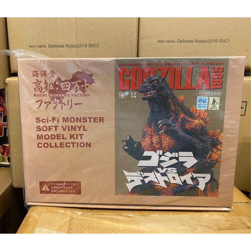 GODZILLA1984【海洋堂 高知:四万十ファクトリー】 海洋堂 Sci-Fi 高知