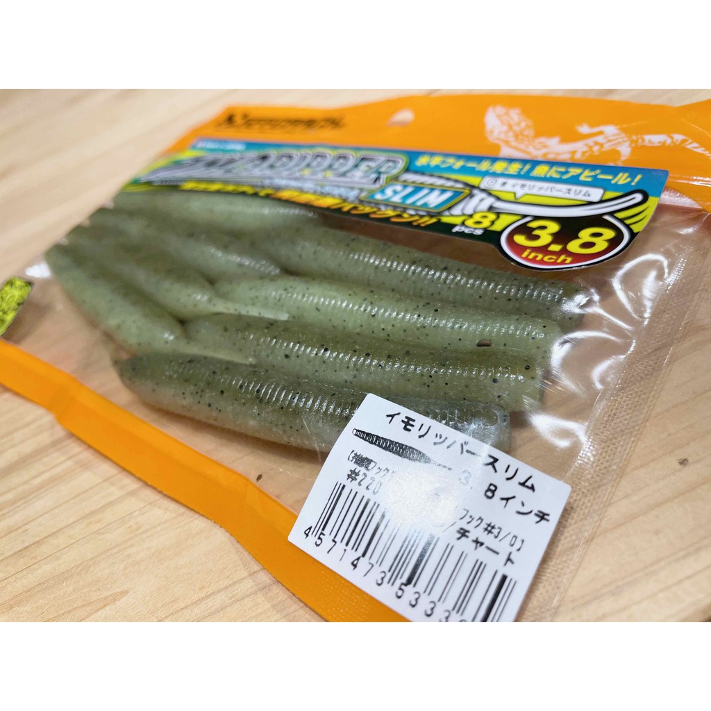 GEECRACK IMO RIPPER SLIM 3.8