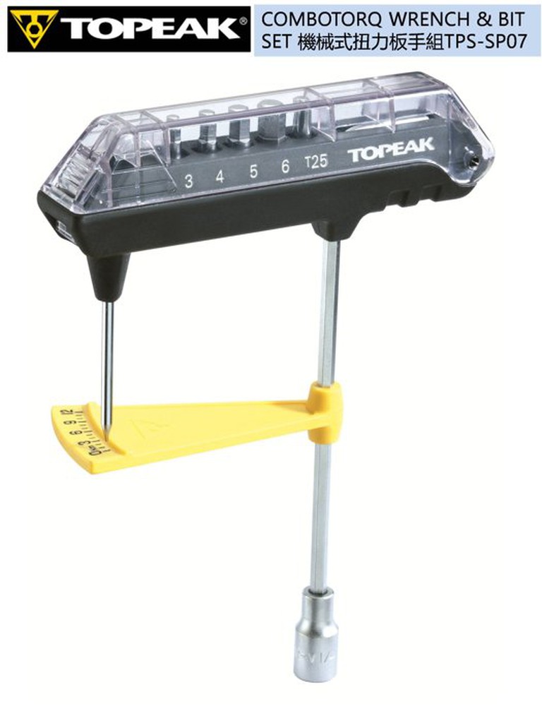 Topeak 自行車 扭力扳手 機械式 TPSSP07 COMBOTORQ WRENCH & BIT SET 蝦皮購物