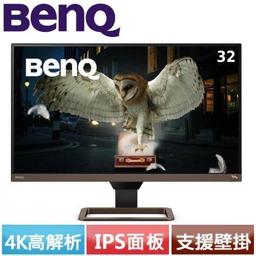 BENQ EW3280U 32型類瞳孔影音護眼螢幕原價28900(省14012) | 蝦皮購物