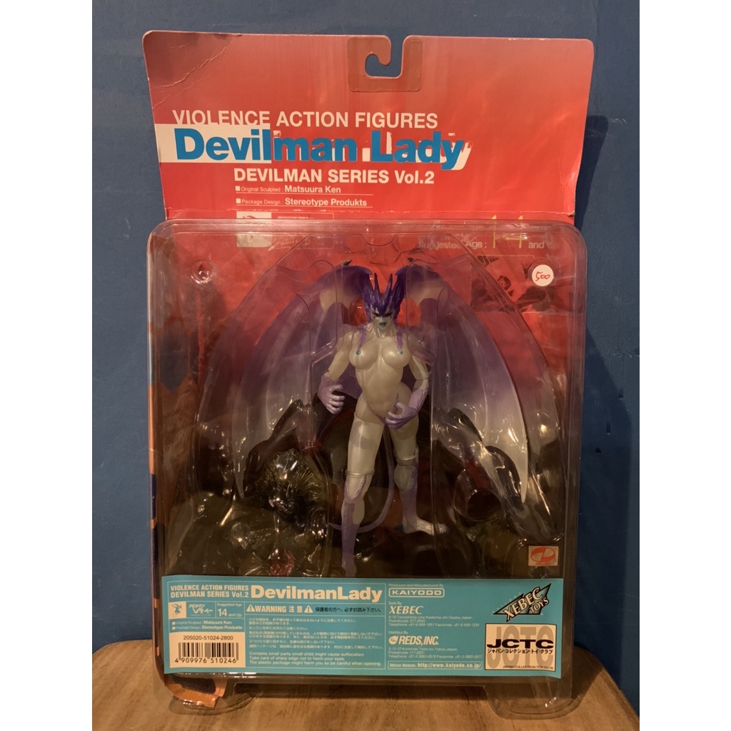 デビルマン 販促ポスター A2 韮沢靖 永井豪 DEVILMAN tw-11134207-23020-