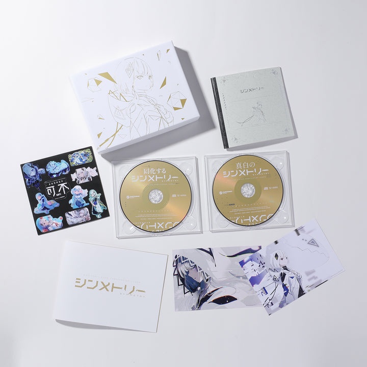 音楽的同位体可不（KAFU）】 1st ALBUM「シンメトリー」專輯神椿代購